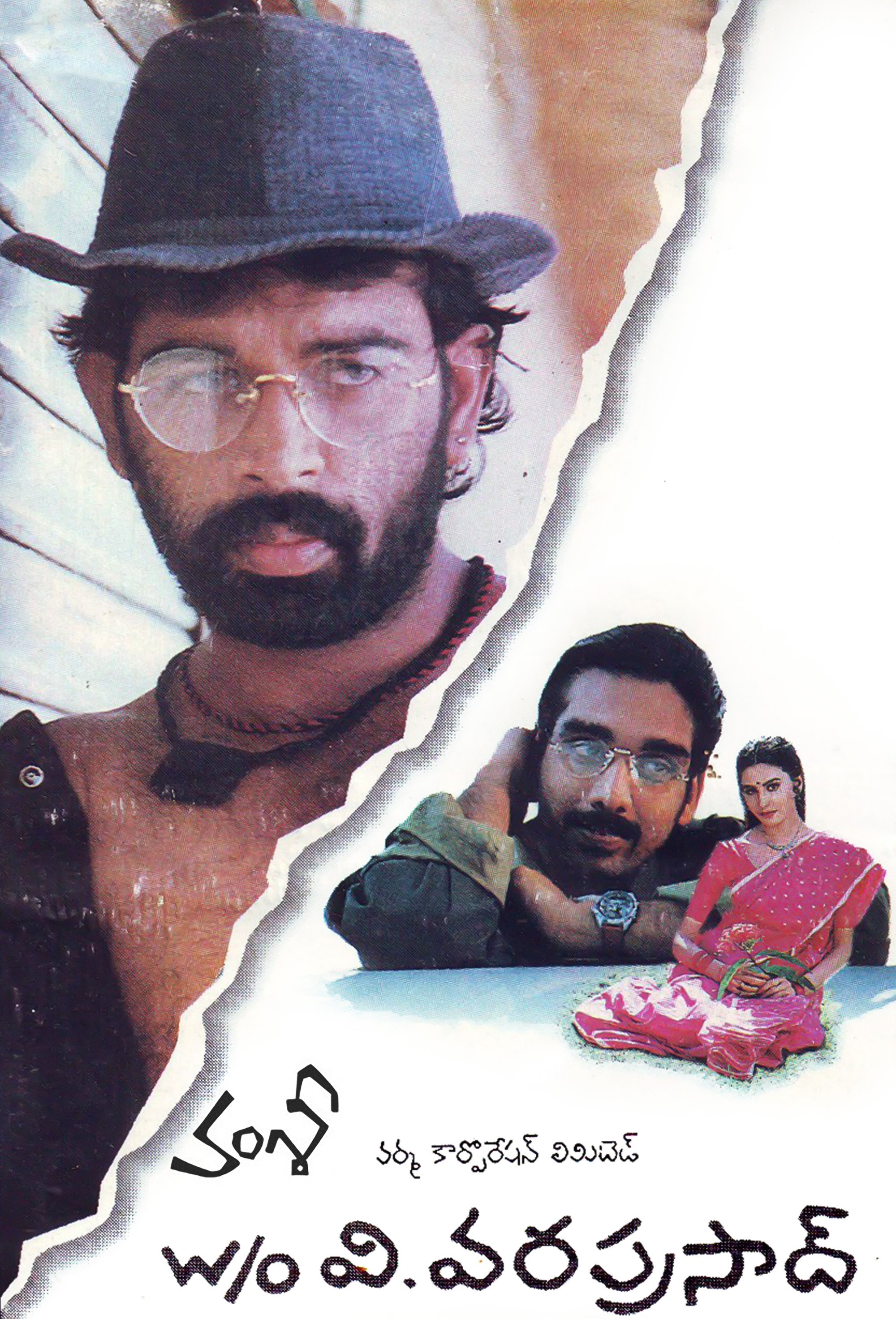 poster_Movie