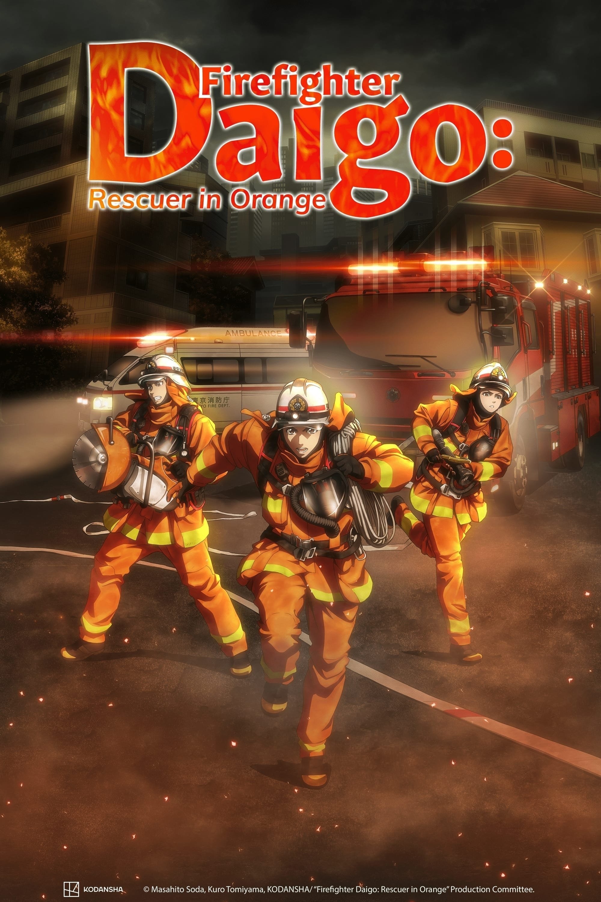 Poster de Especiais