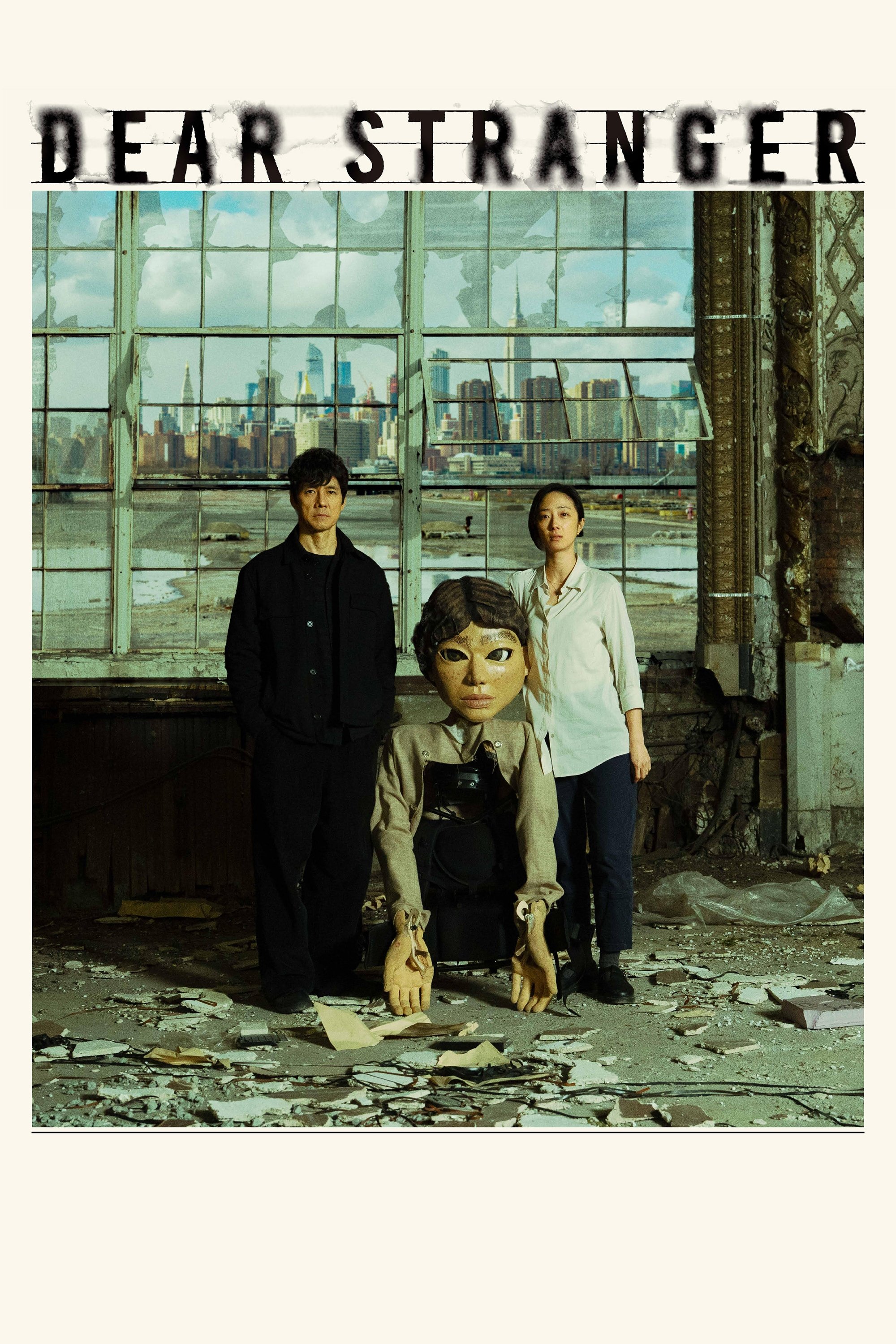 Poster of Dear Stranger