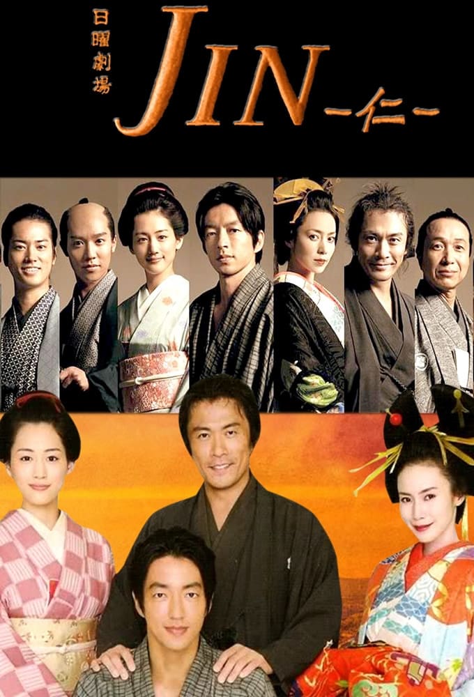 Poster de Temporada 2