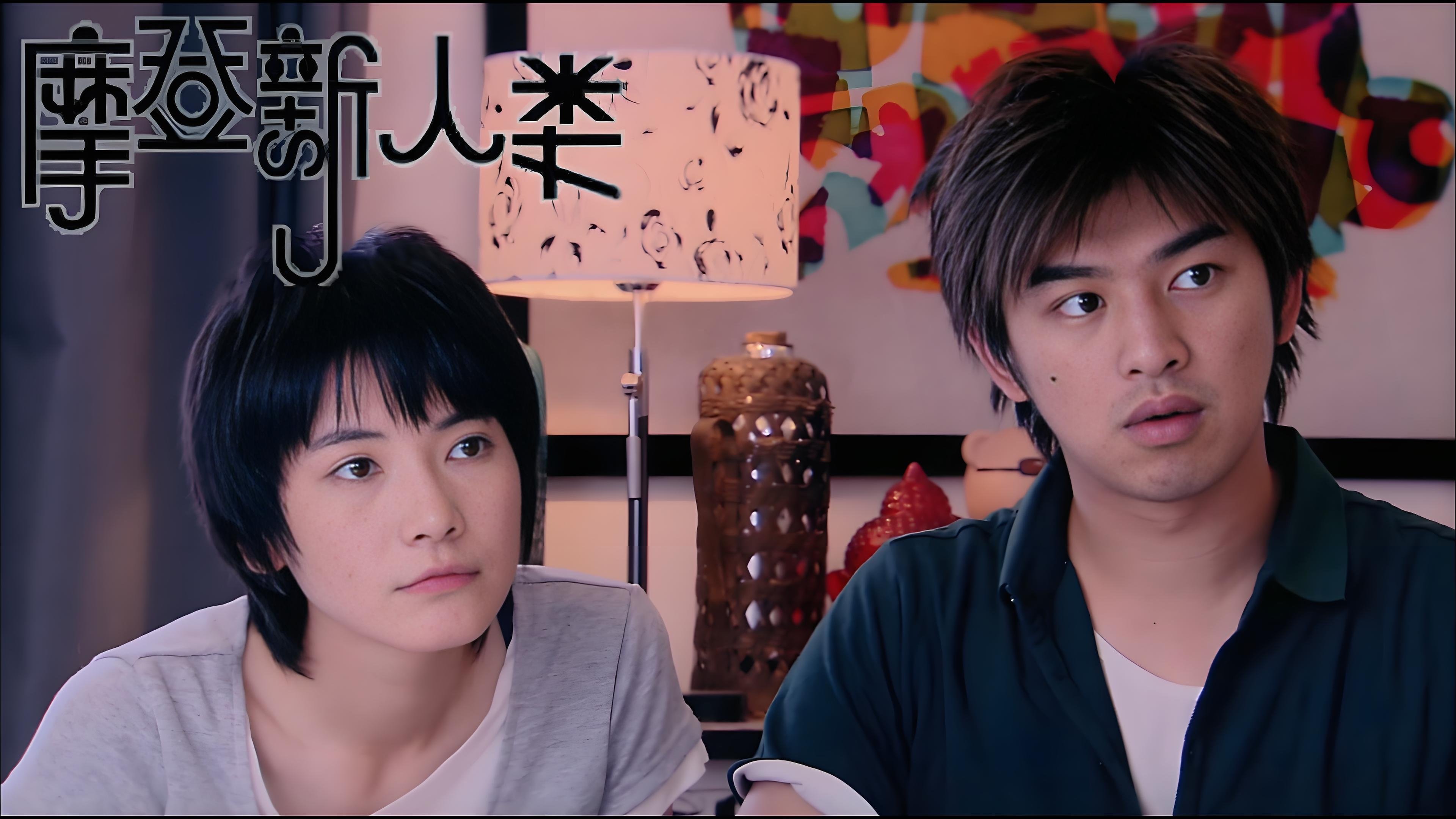 Episode 3