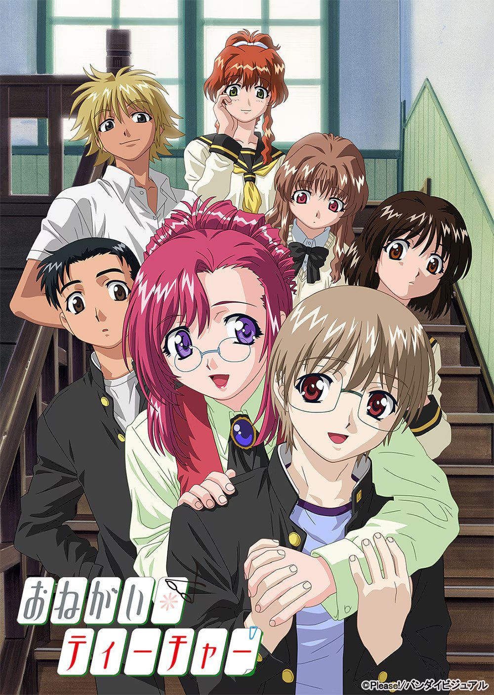 Poster de Especiais