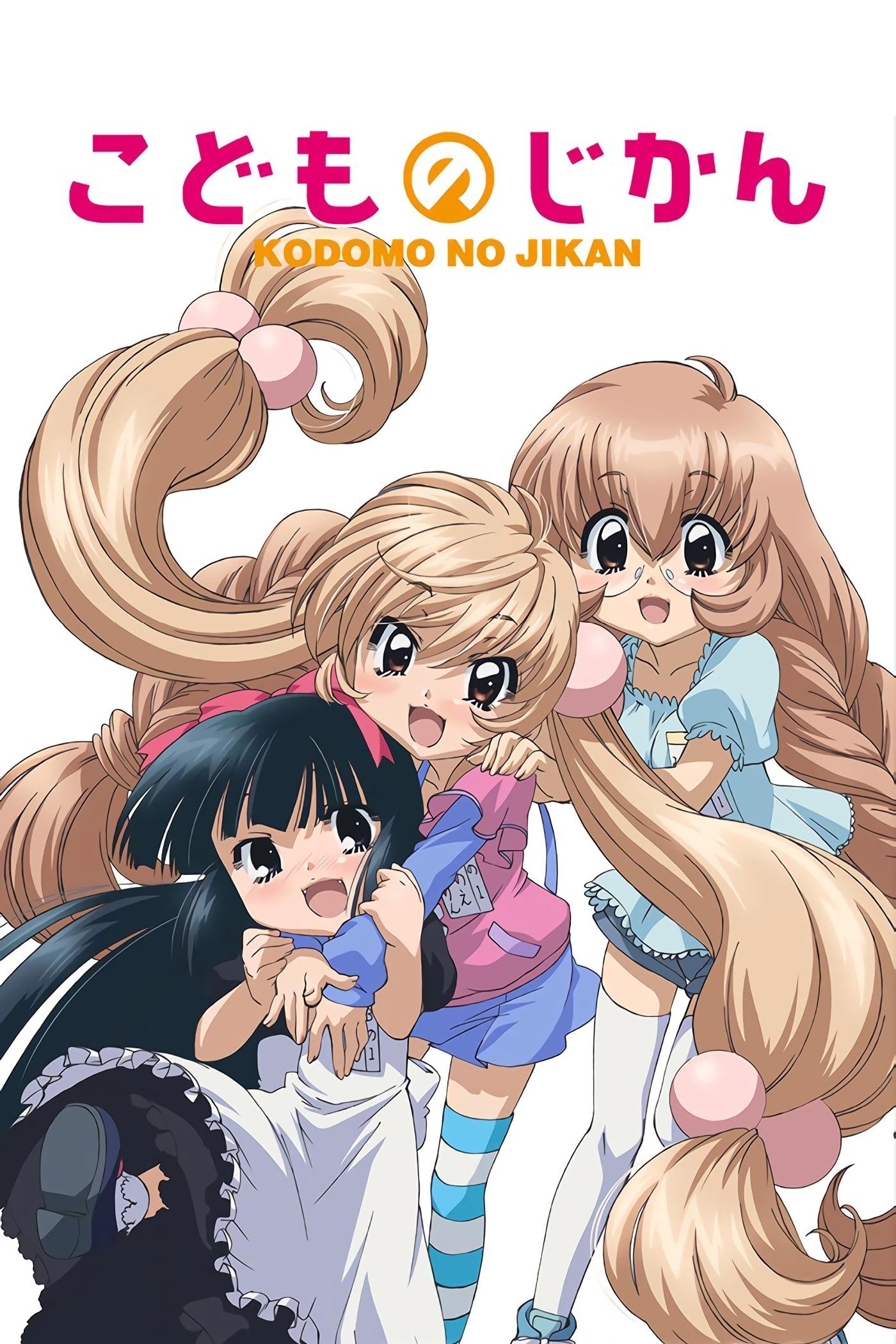 Poster de Temporada 1