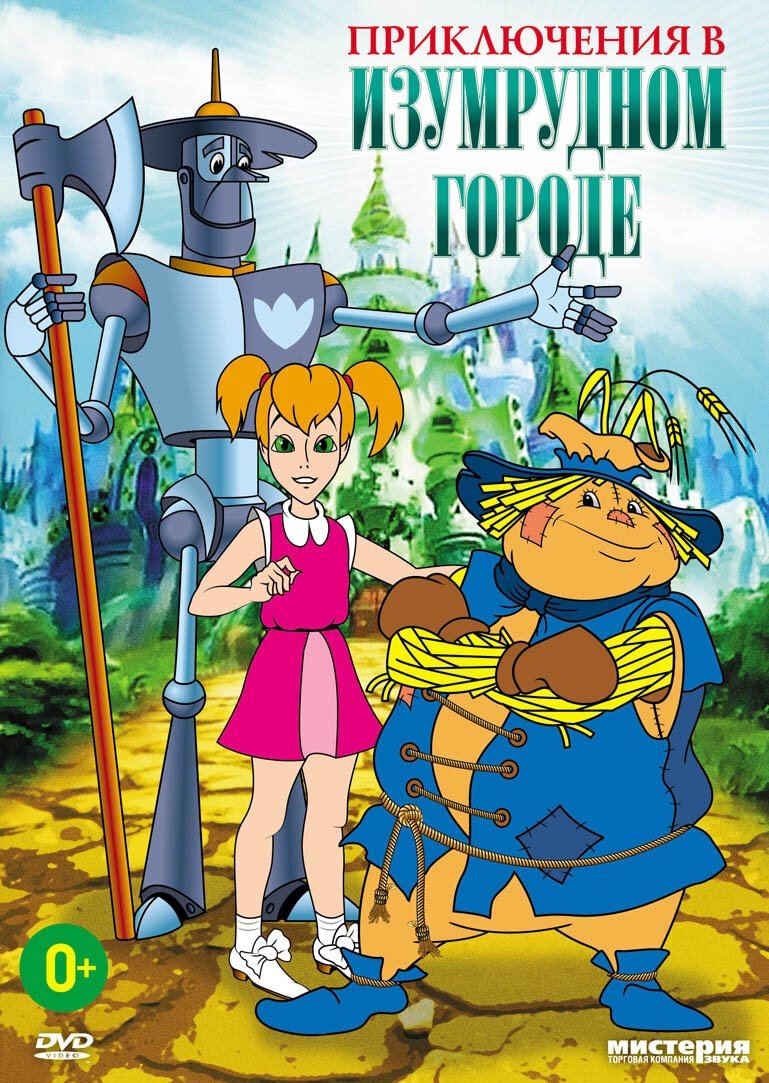 Poster movie