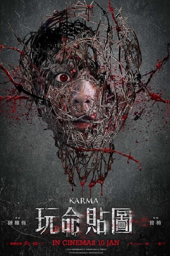 Poster movie
