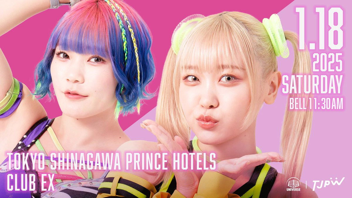 The 5th "Futari wa Princess" Max Heart Tournament ~ Day 1