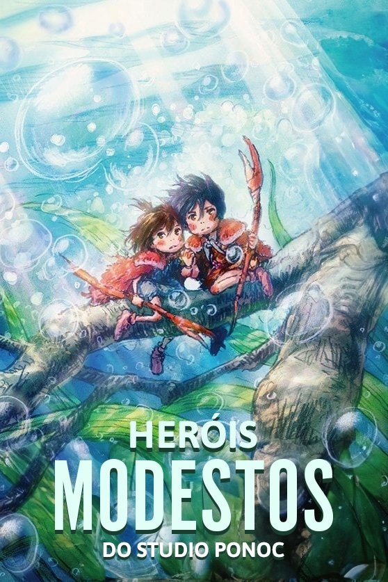 Poster de Heróis modestos: Cinema de Curtas da Ponoc