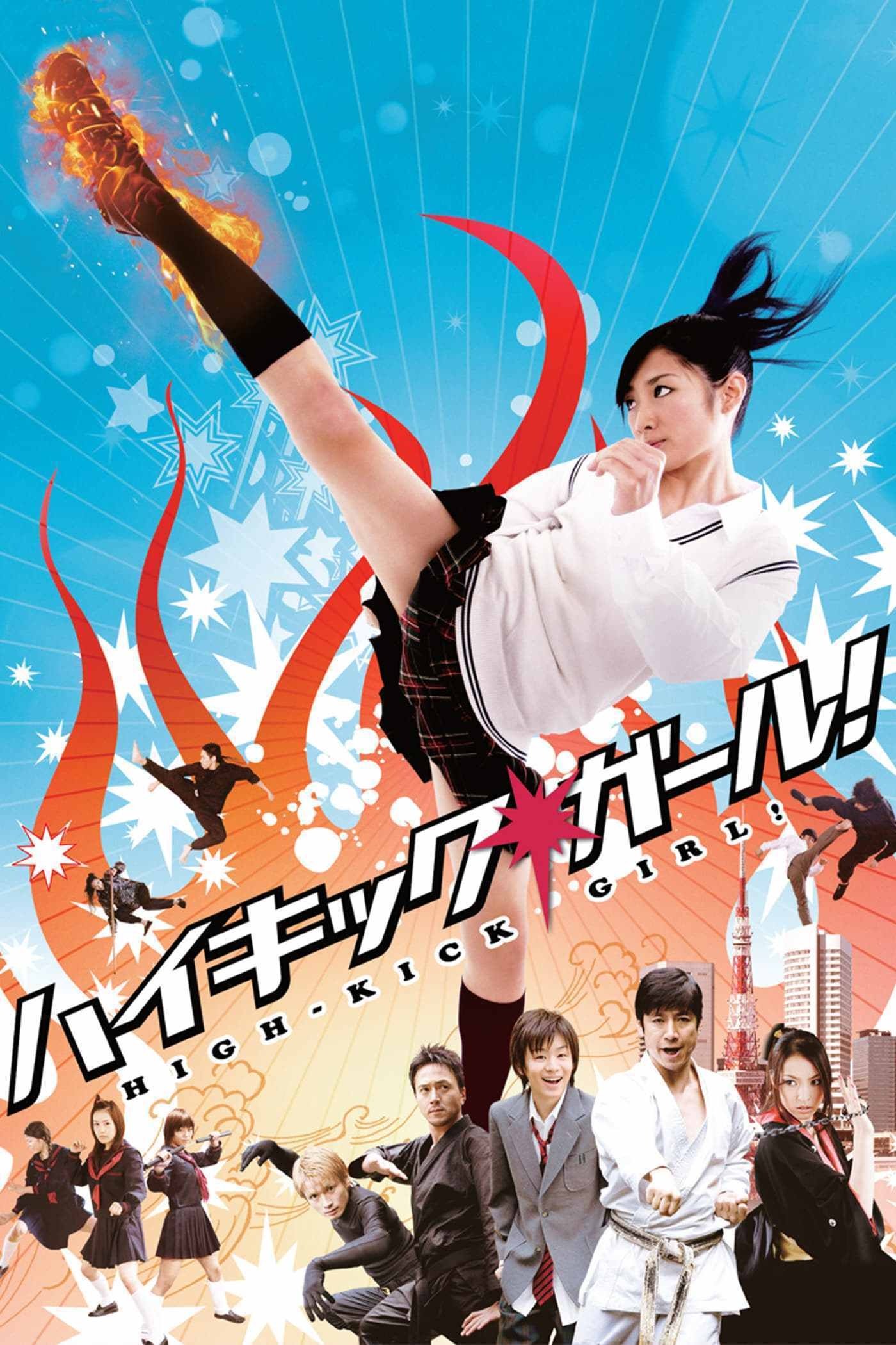 Poster de Karatê Girl