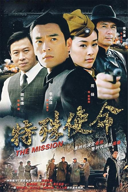 Poster de Temporada 1
