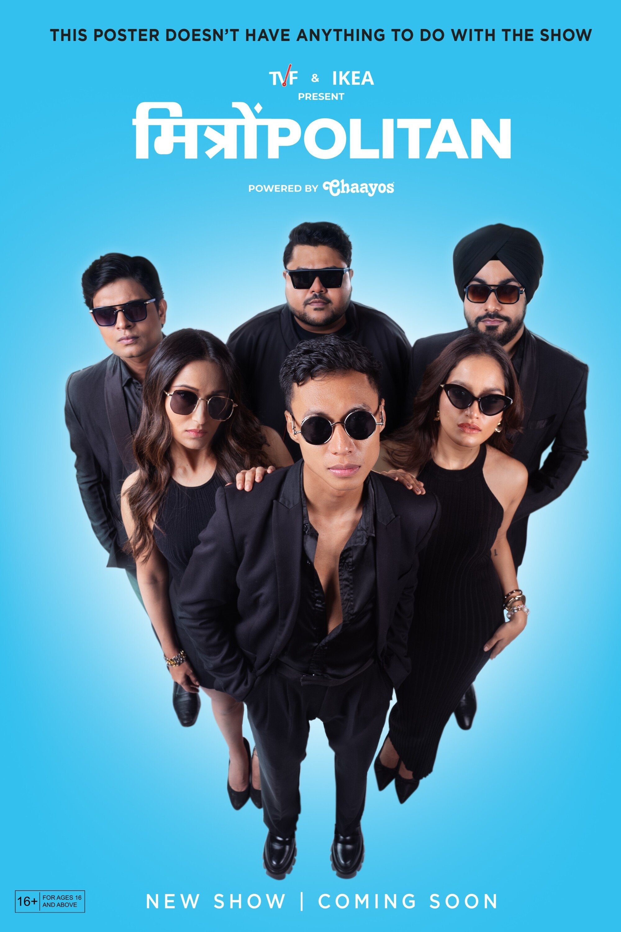 Poster de Temporada 1