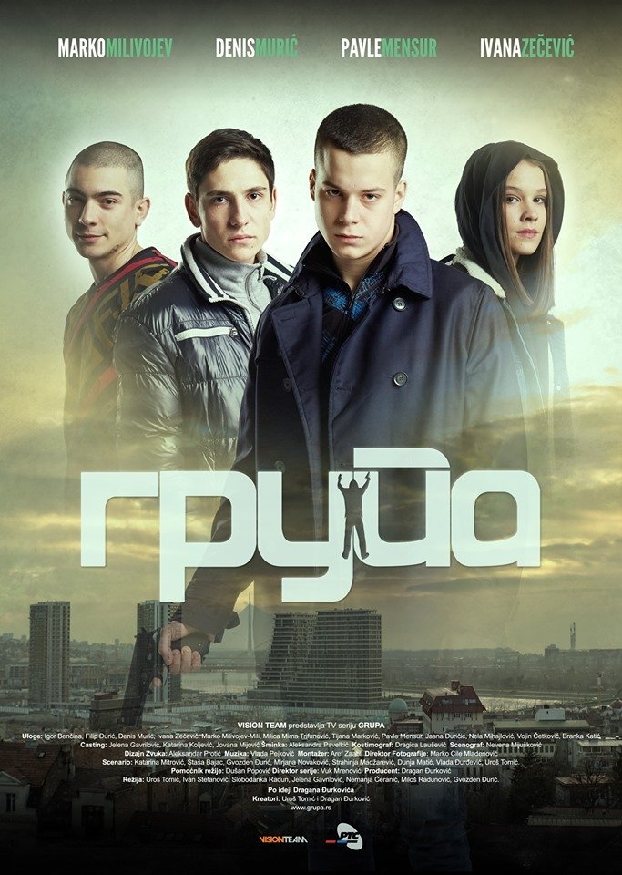 Poster de Група