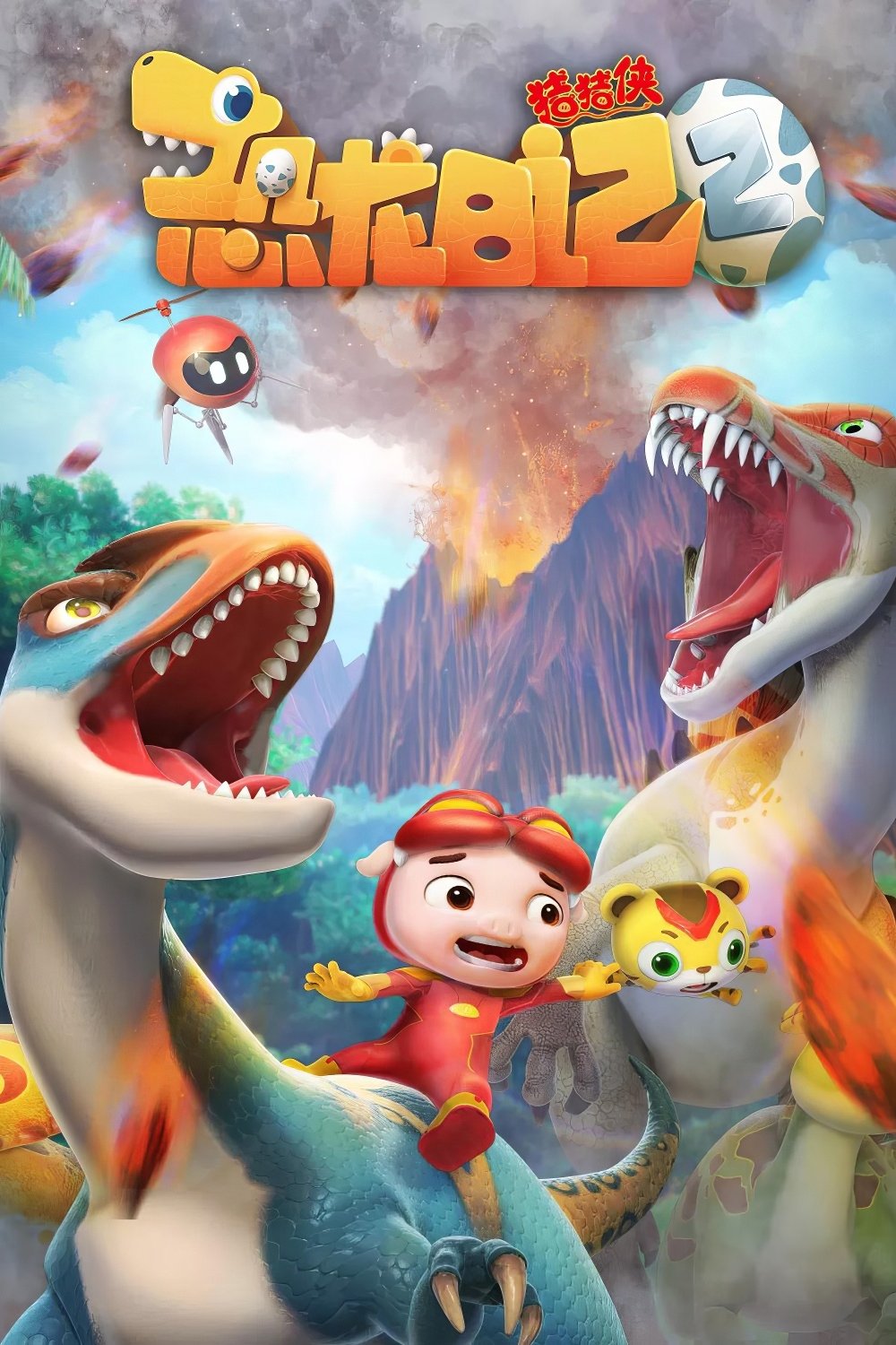 Poster de Temporada 2