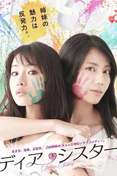 Poster de Dear Sister