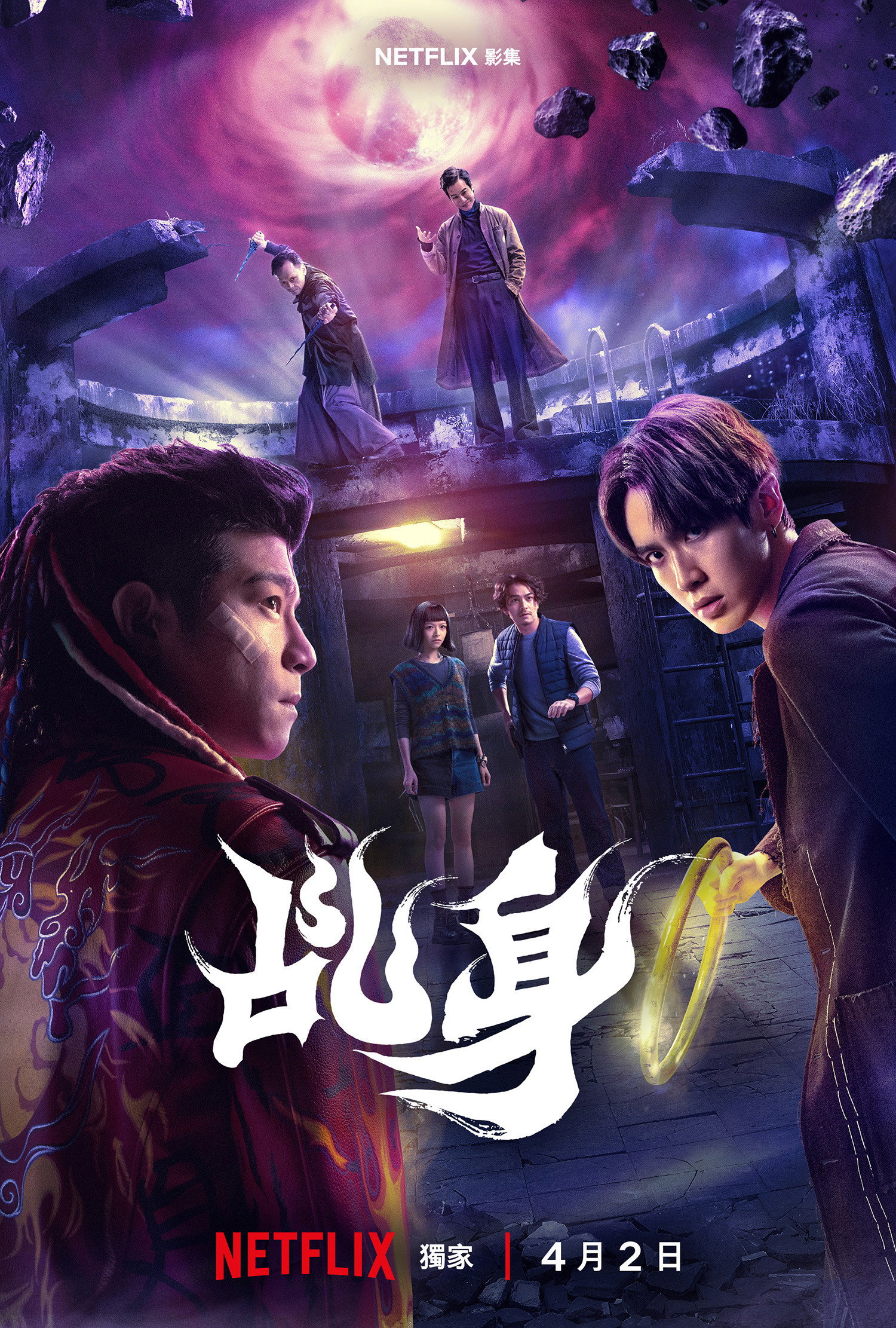 poster_Movie