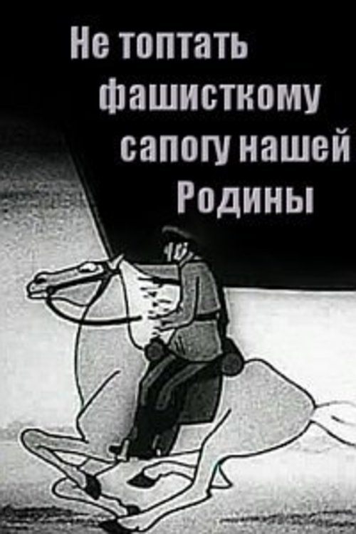 title