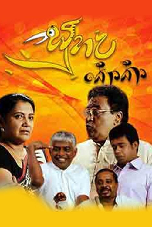 poster_Movie