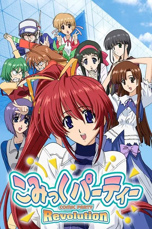 Poster de Temporada 2