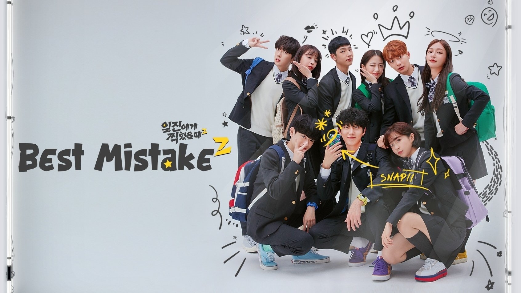 Backdrop image