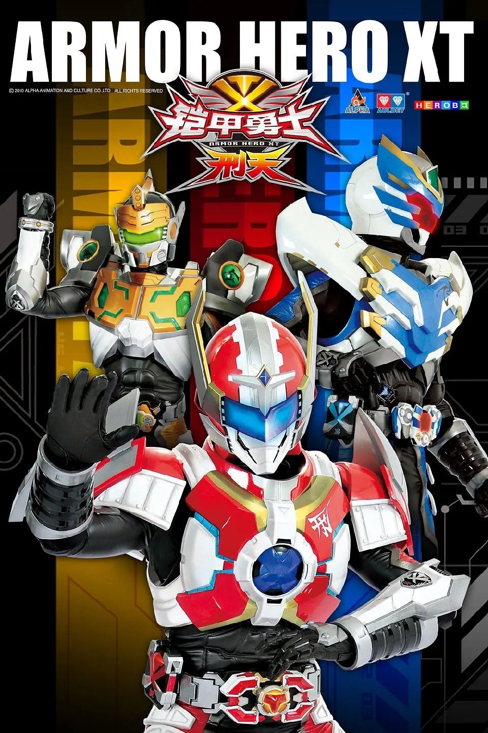 Poster de Temporada 1