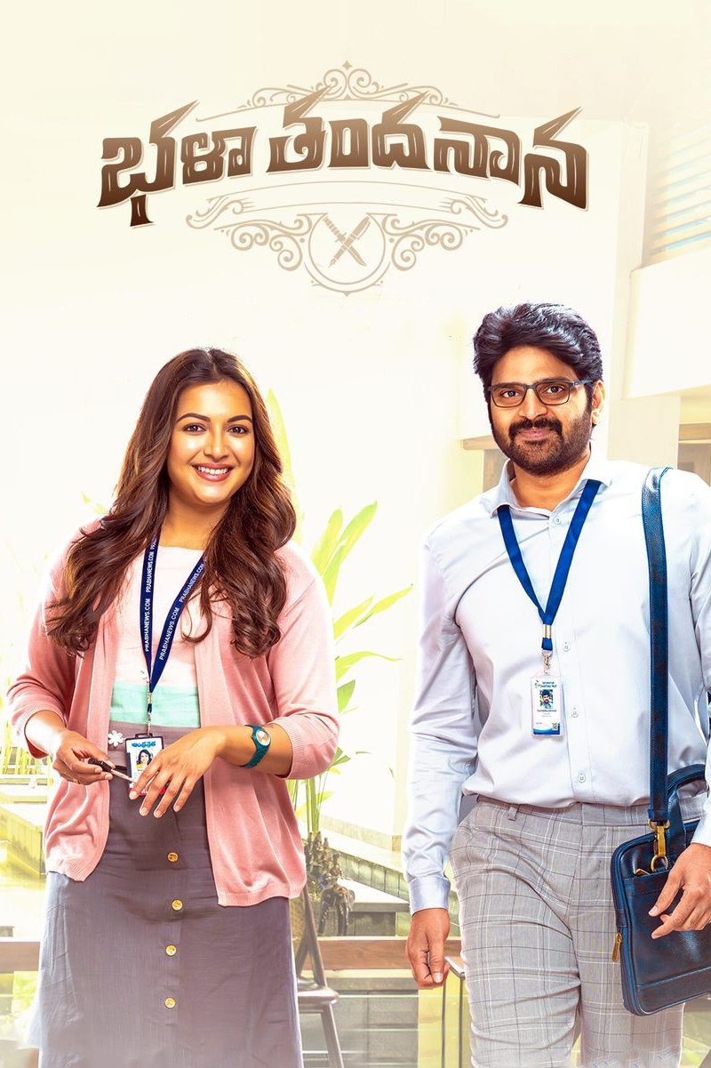 Poster de భళా తందనాన