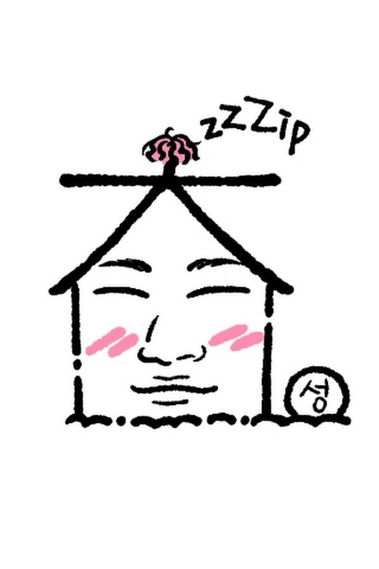 Poster de 집대성