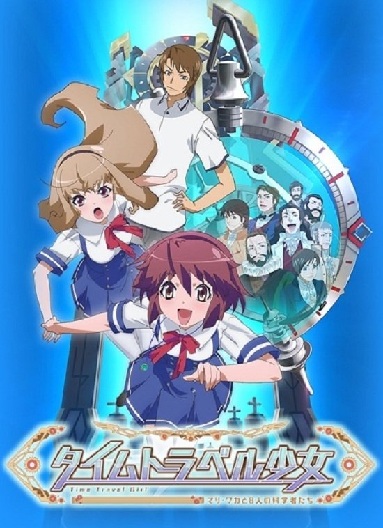 Poster de Temporada 1