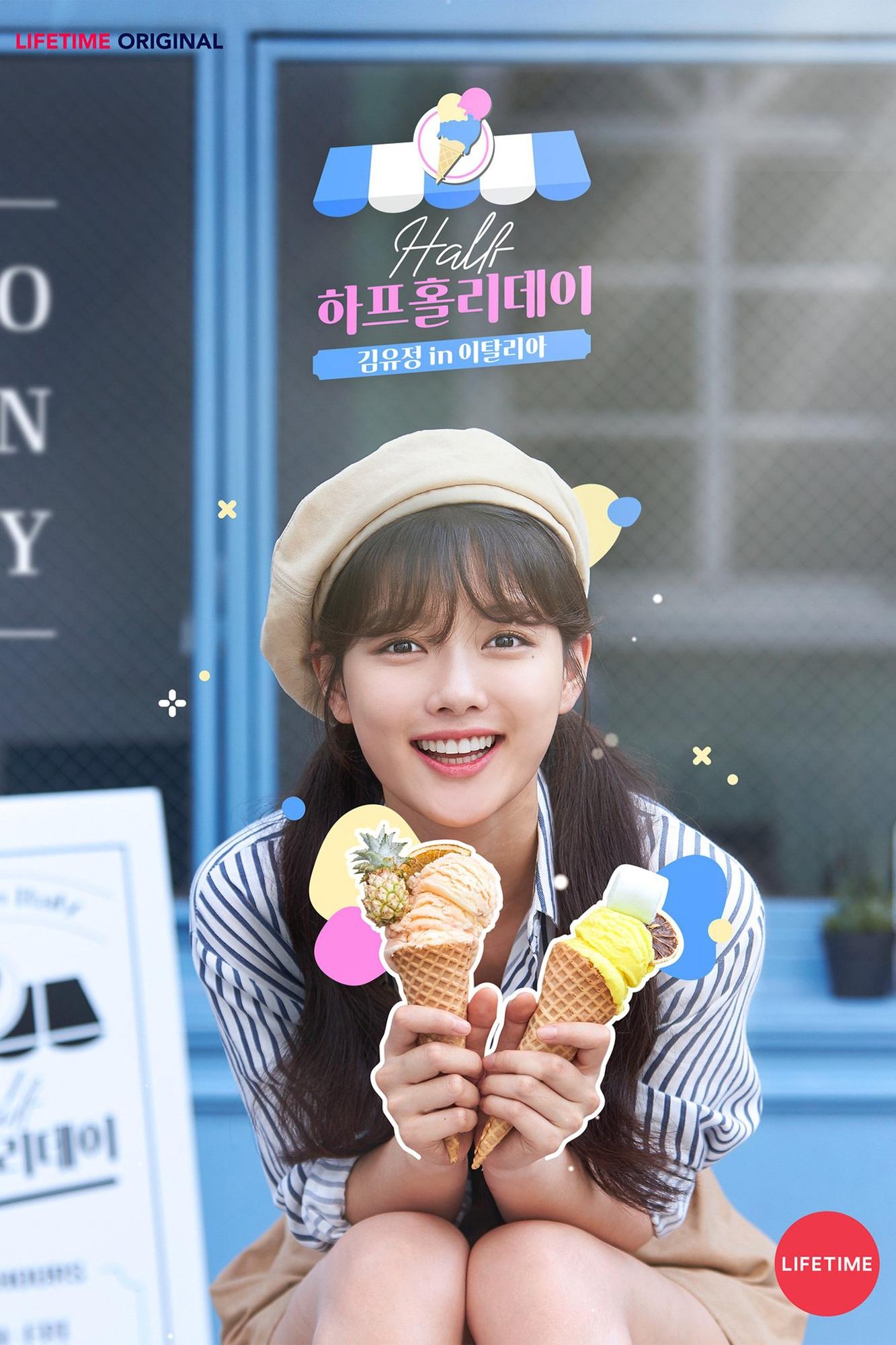 Poster de 김유정의 하프 홀리데이 in 이탈리아