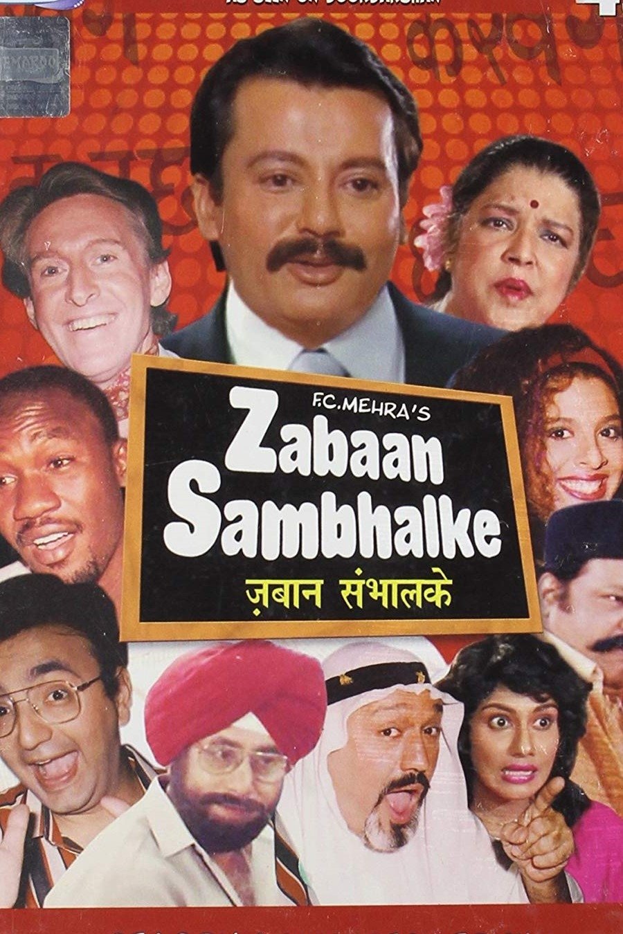 Poster de Zabaan Sambhal Ke
