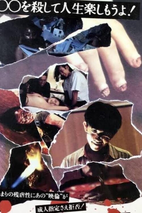 Poster de Por Toda Noite: Atrocidades