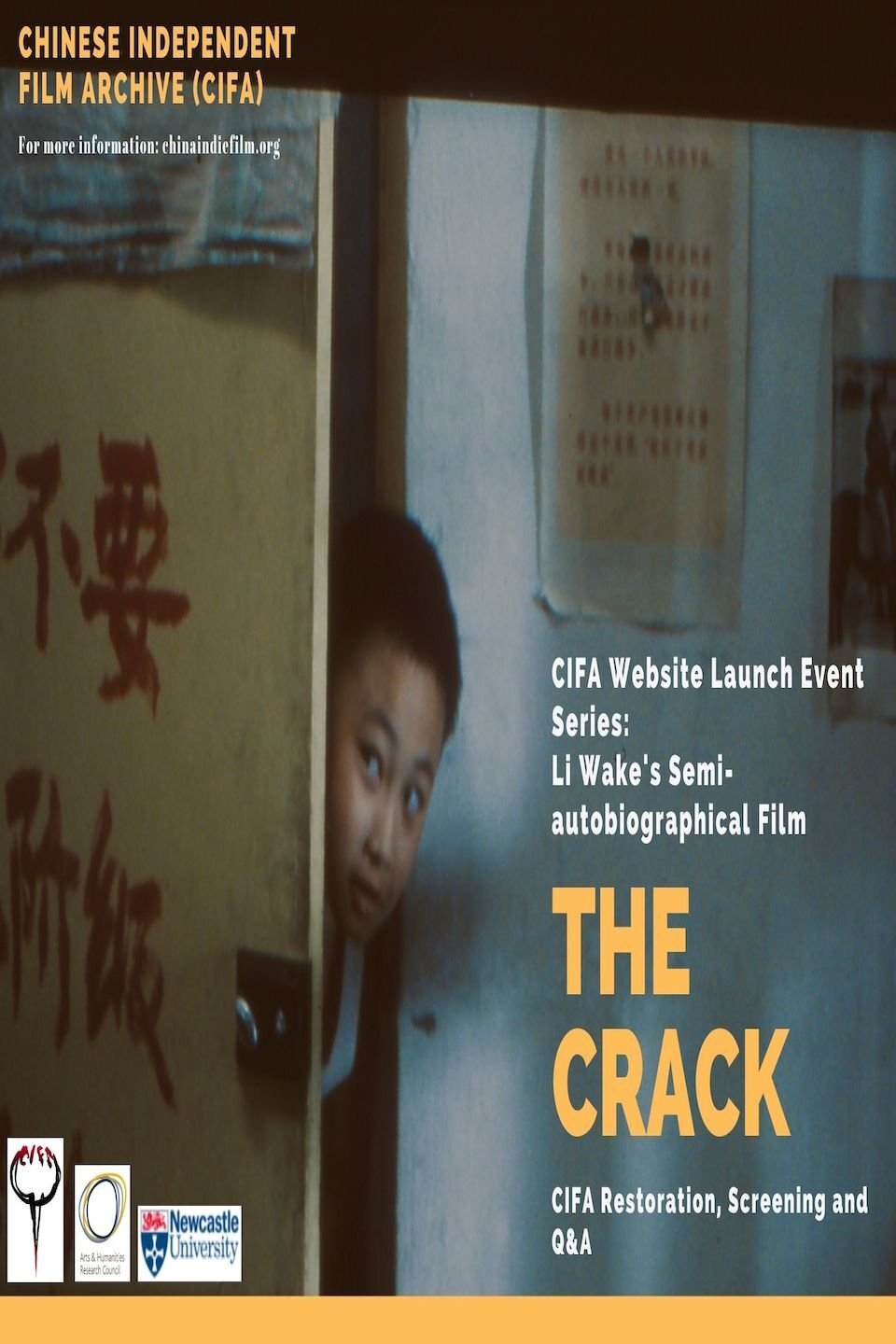 Poster de 缝
