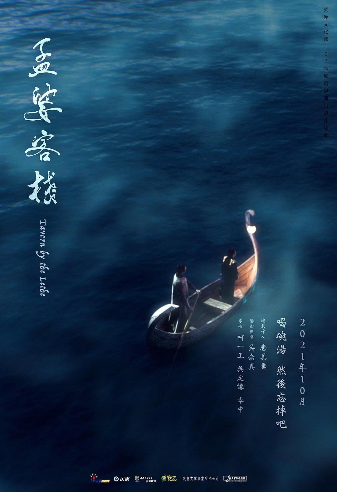Poster de Temporada 1