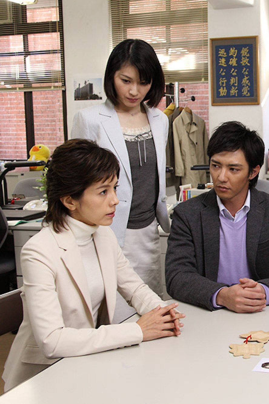 Poster de 鉄道捜査官