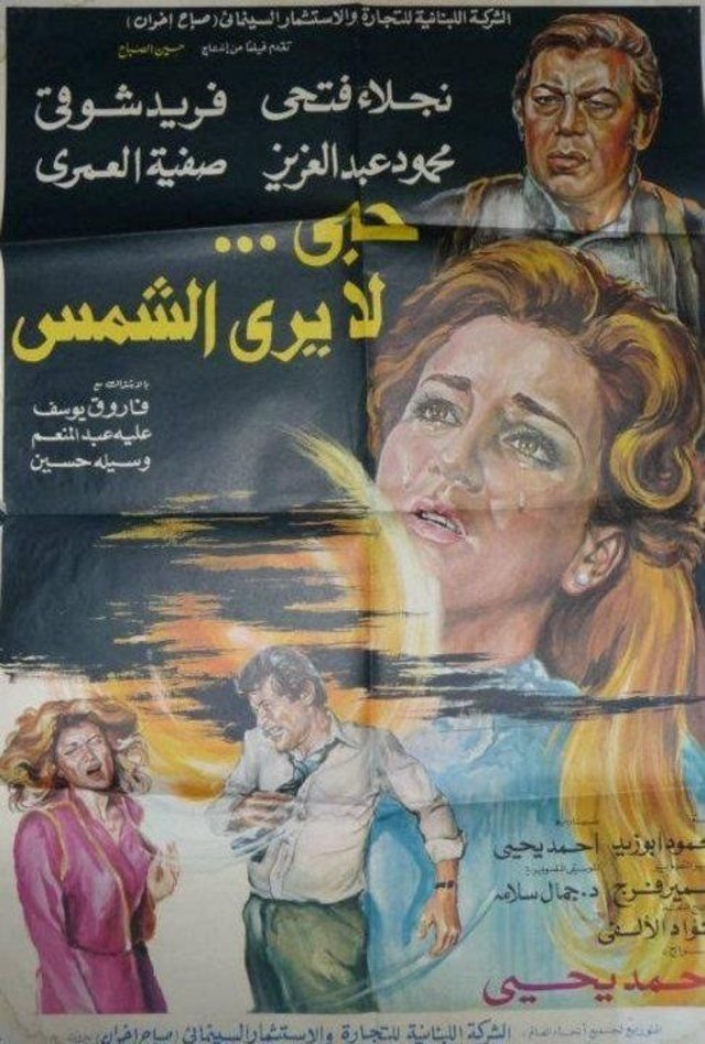 Poster movie