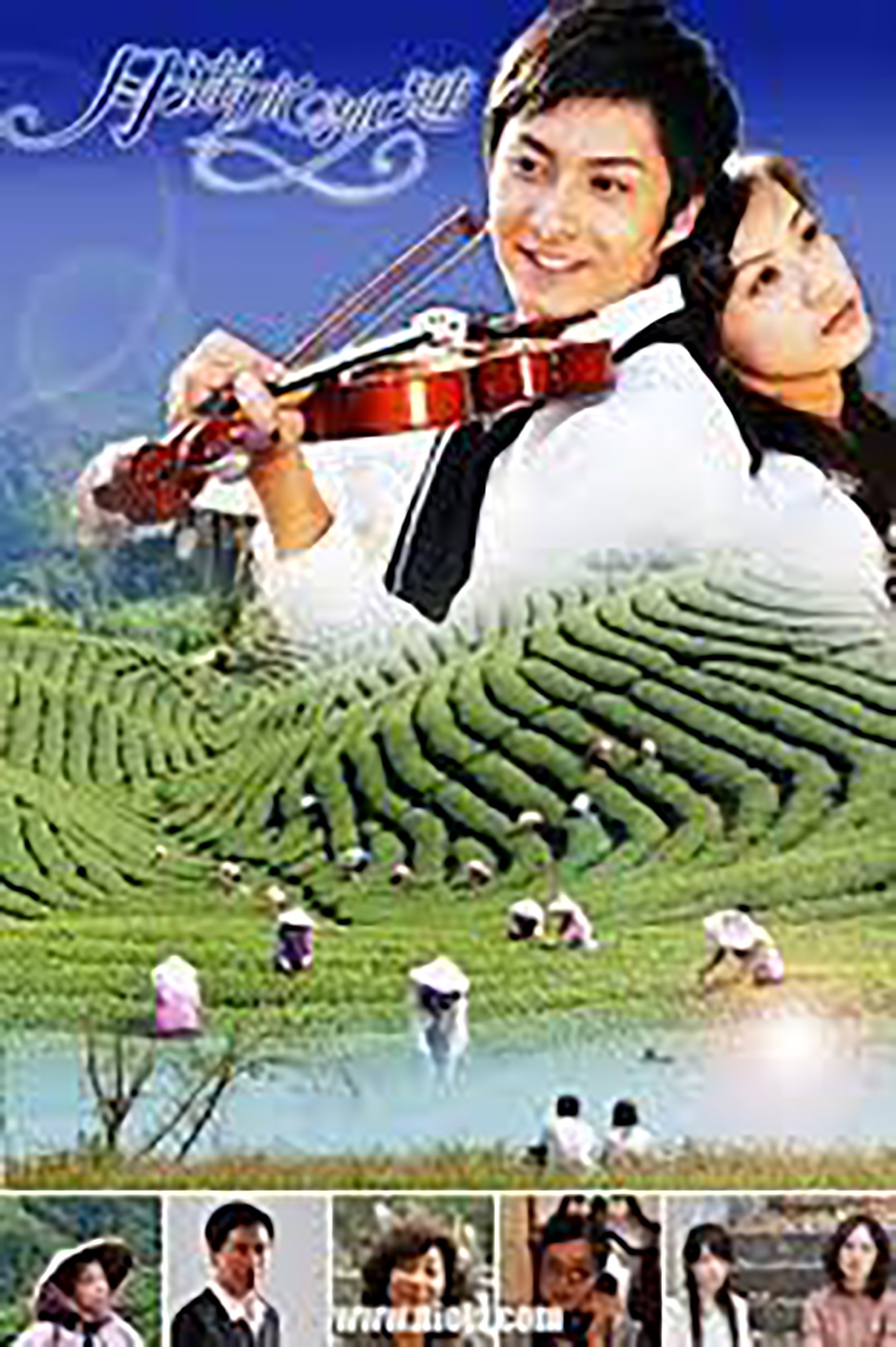 Poster de 月满水沙涟