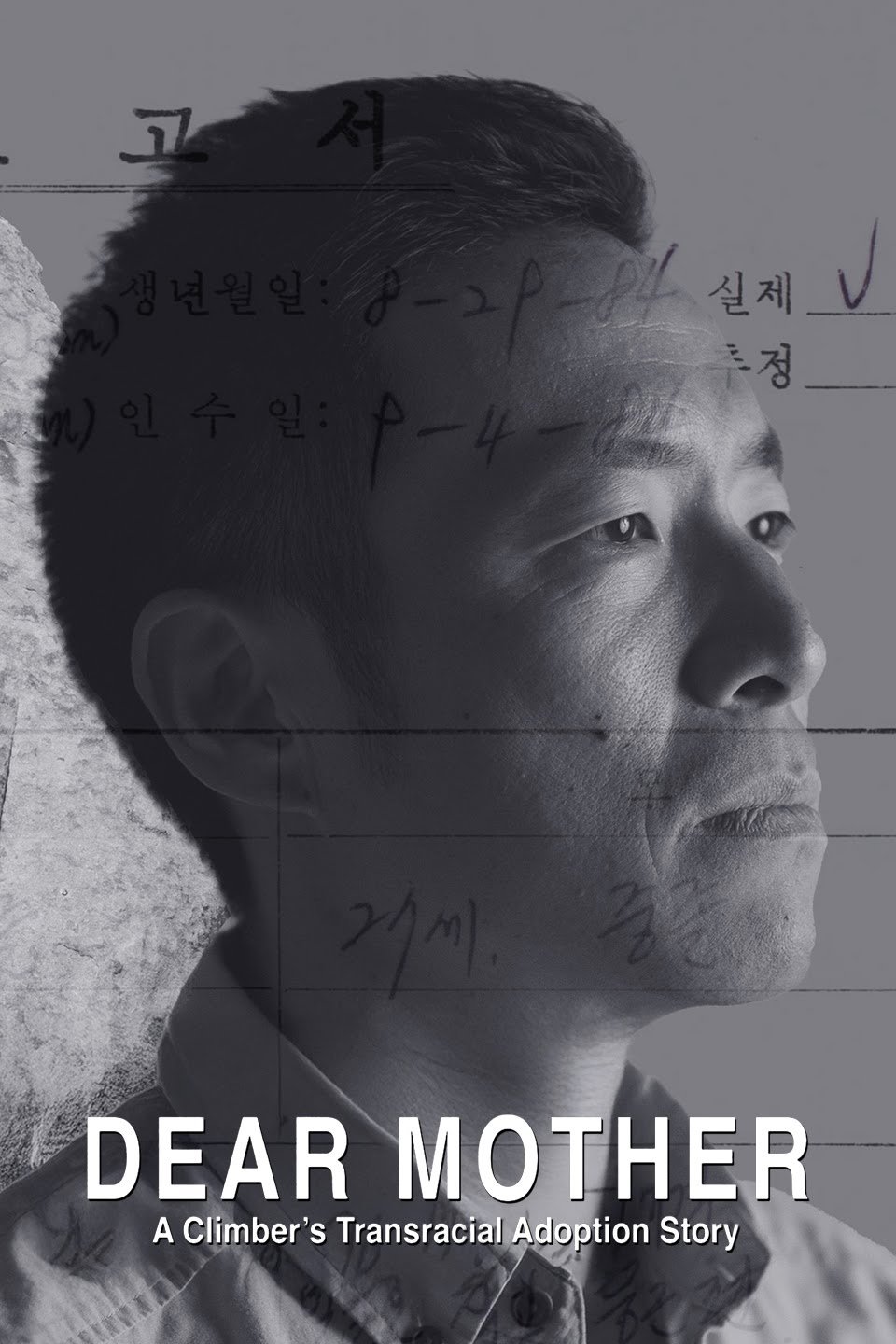 Poster de Dear Mother - A Climber's Transracial Adoption Story
