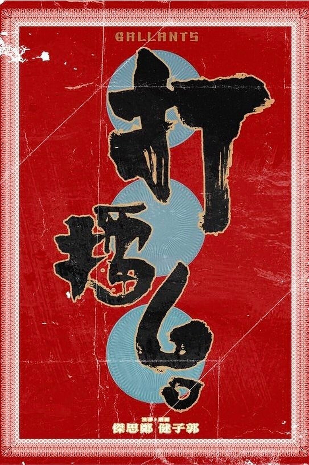 poster_Movie