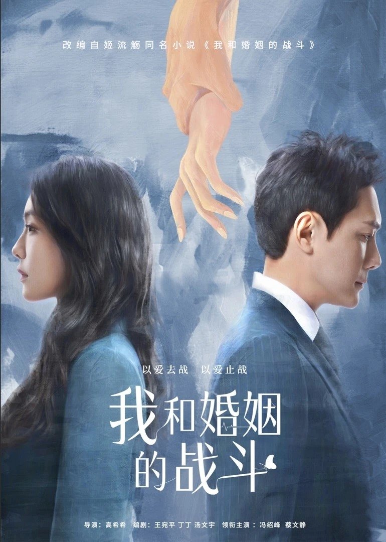 Poster de Temporada 1