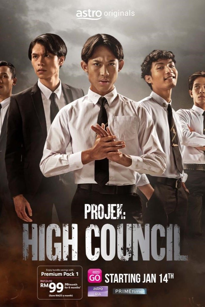 Poster de Temporada 1