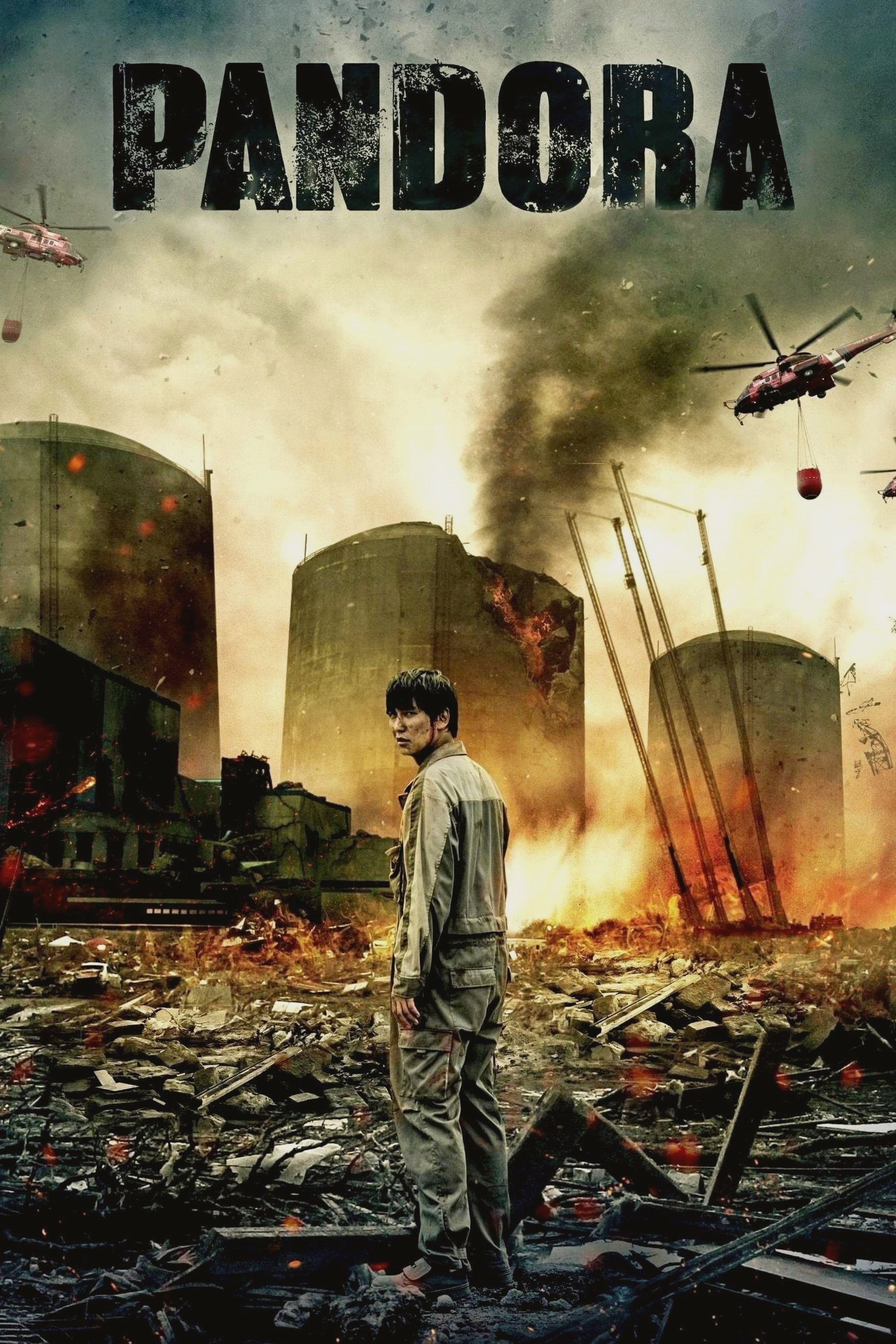 Poster movie