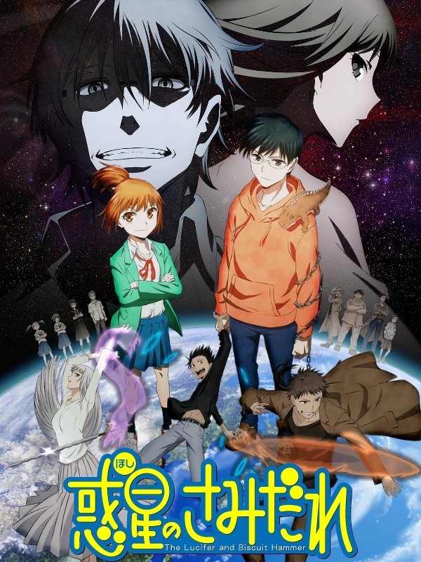 Poster de Temporada 1