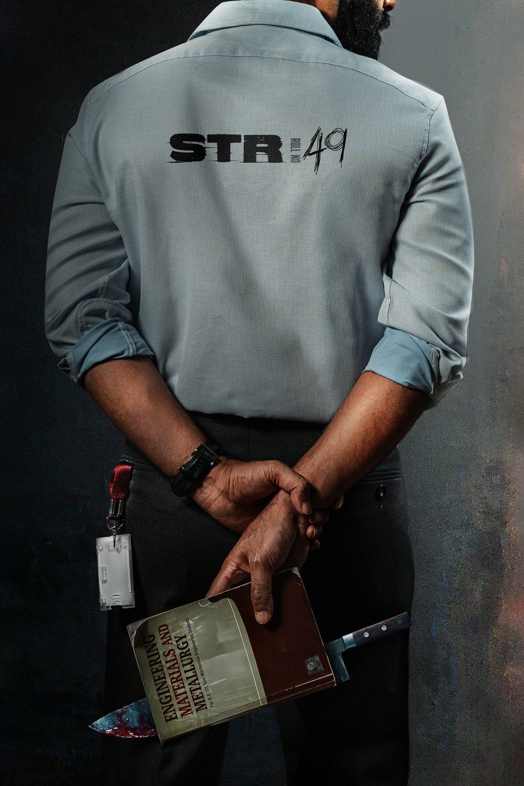 Poster de STR49