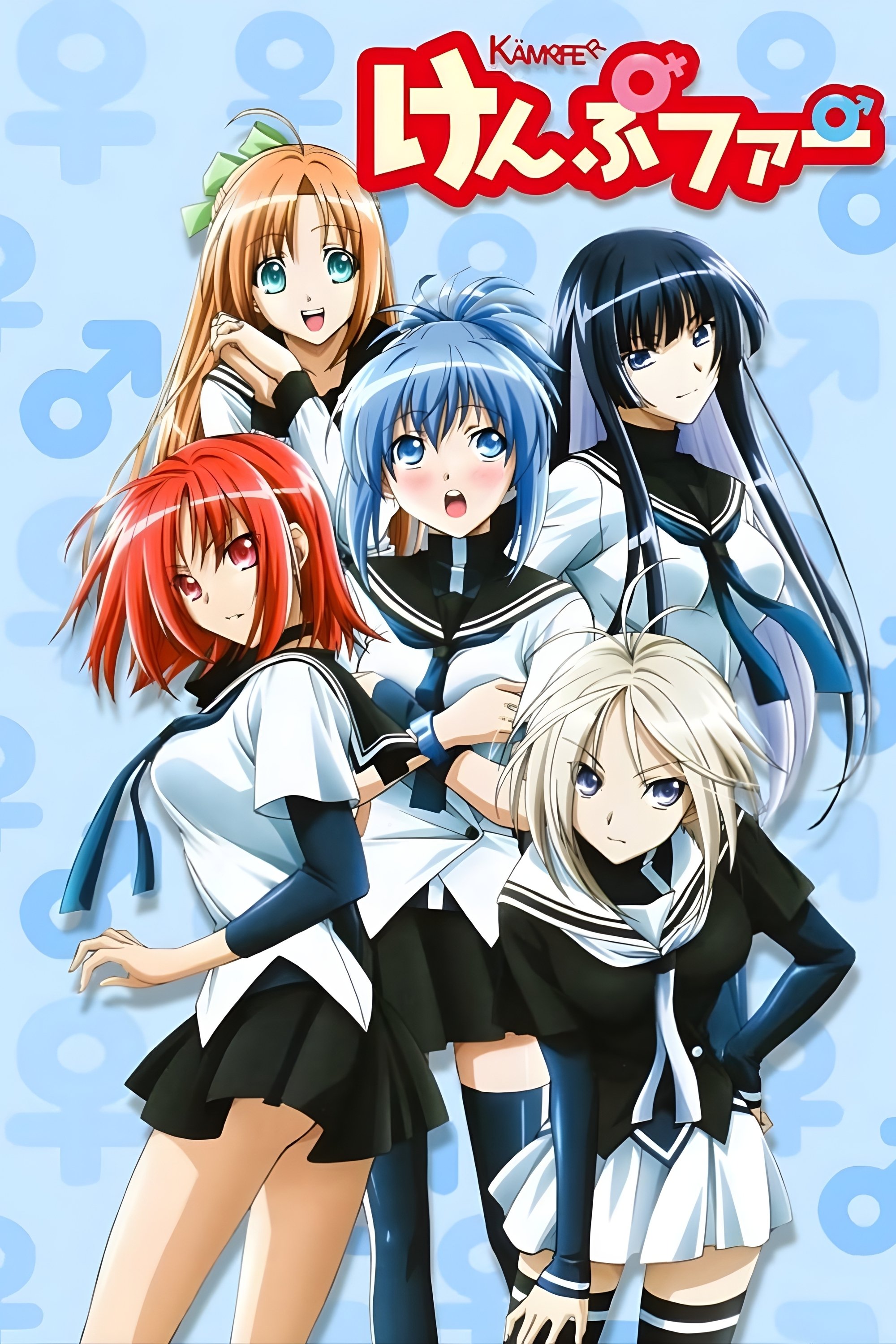 Poster de Kampfer