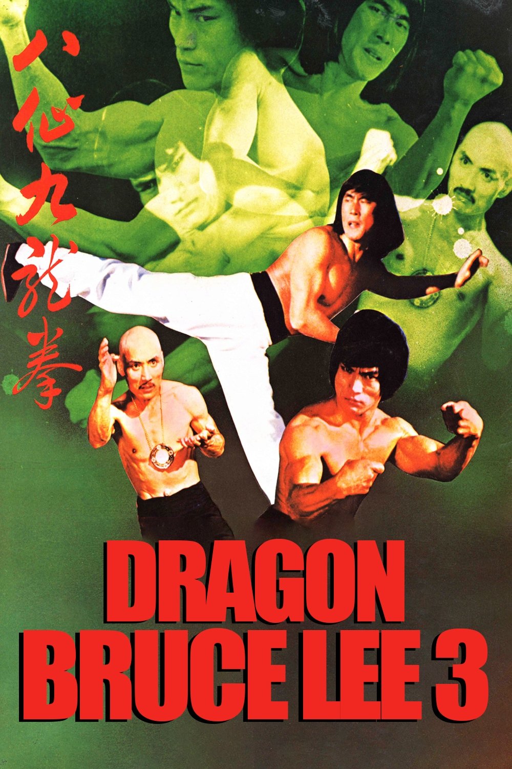 Poster de Dragon Bruce Lee 3