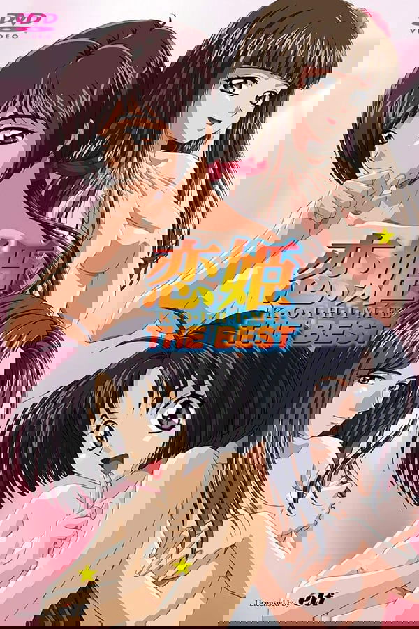Poster de Season 1