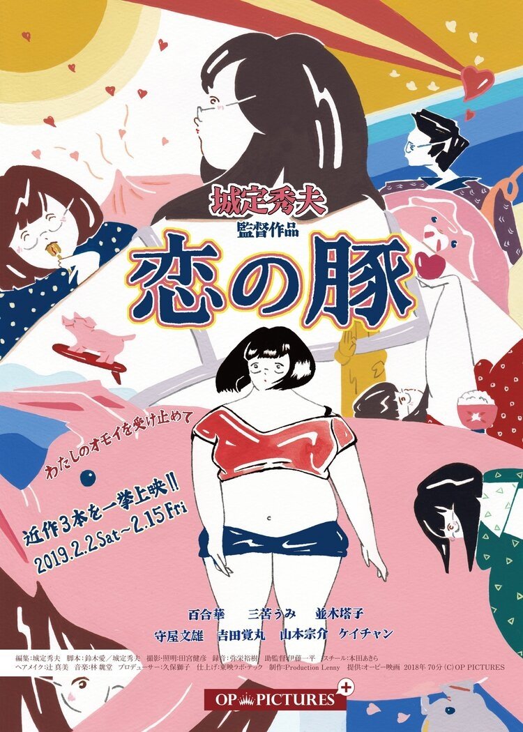 poster