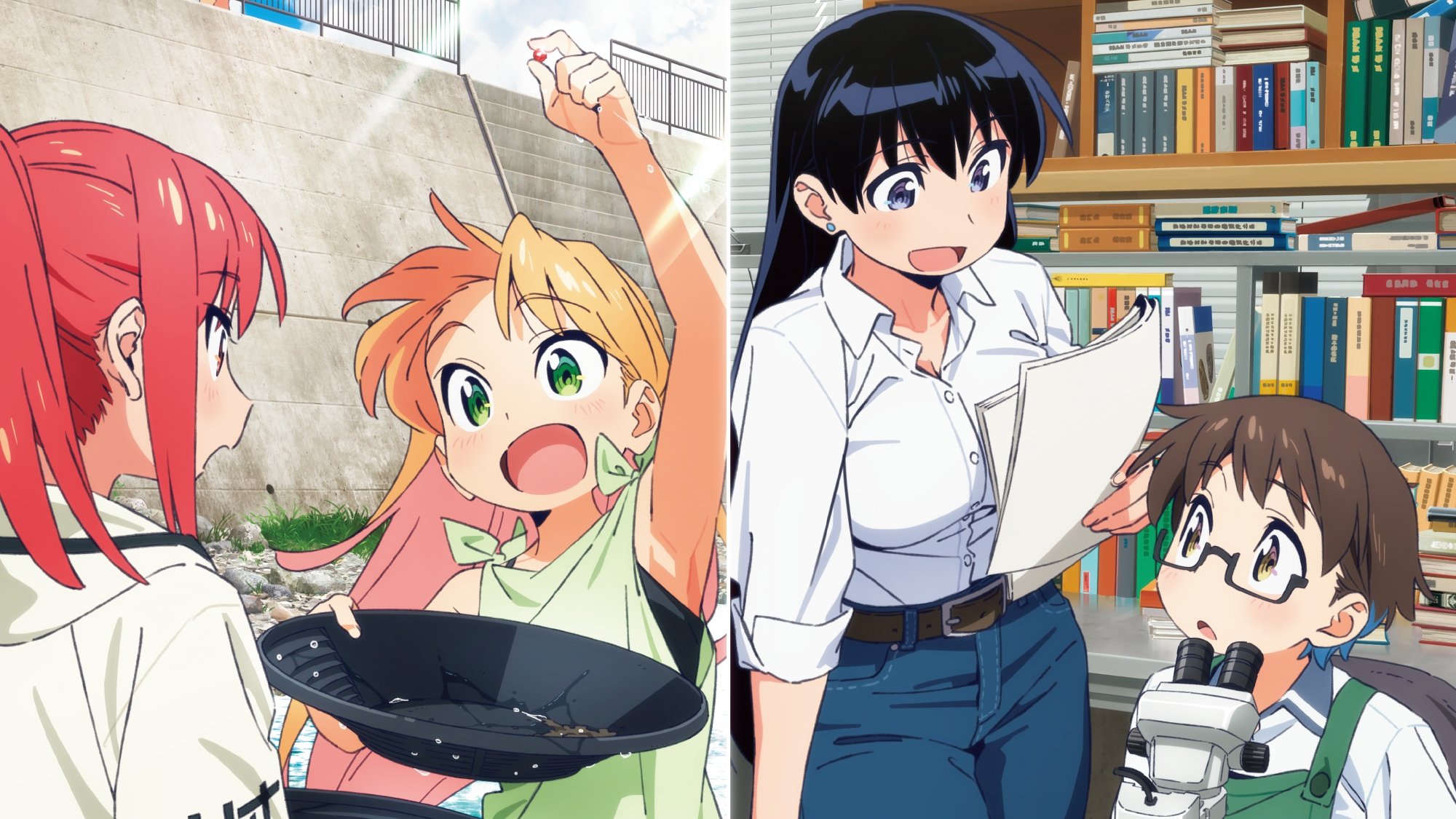 Ruri Rocks