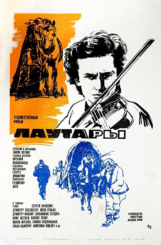 Poster movie