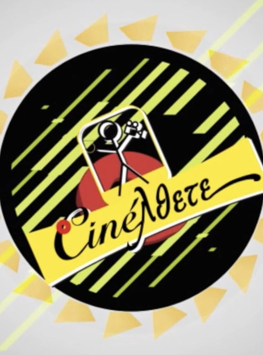 Poster de Cinéλθετε