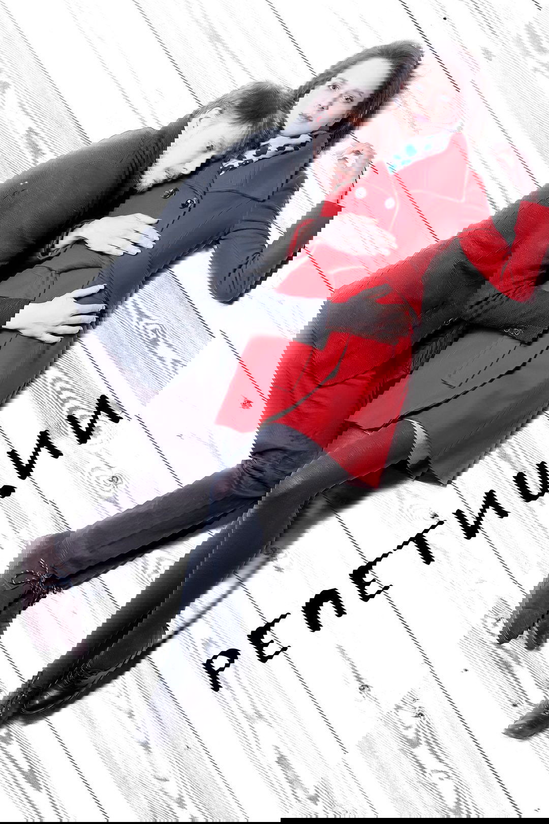 Репетиции