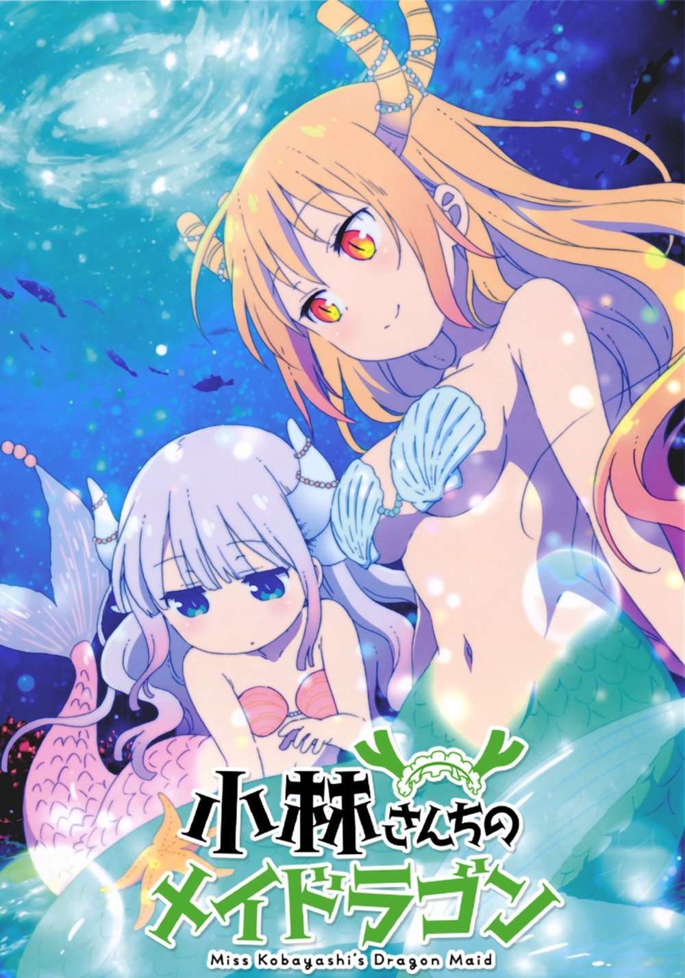 Poster de Especiais